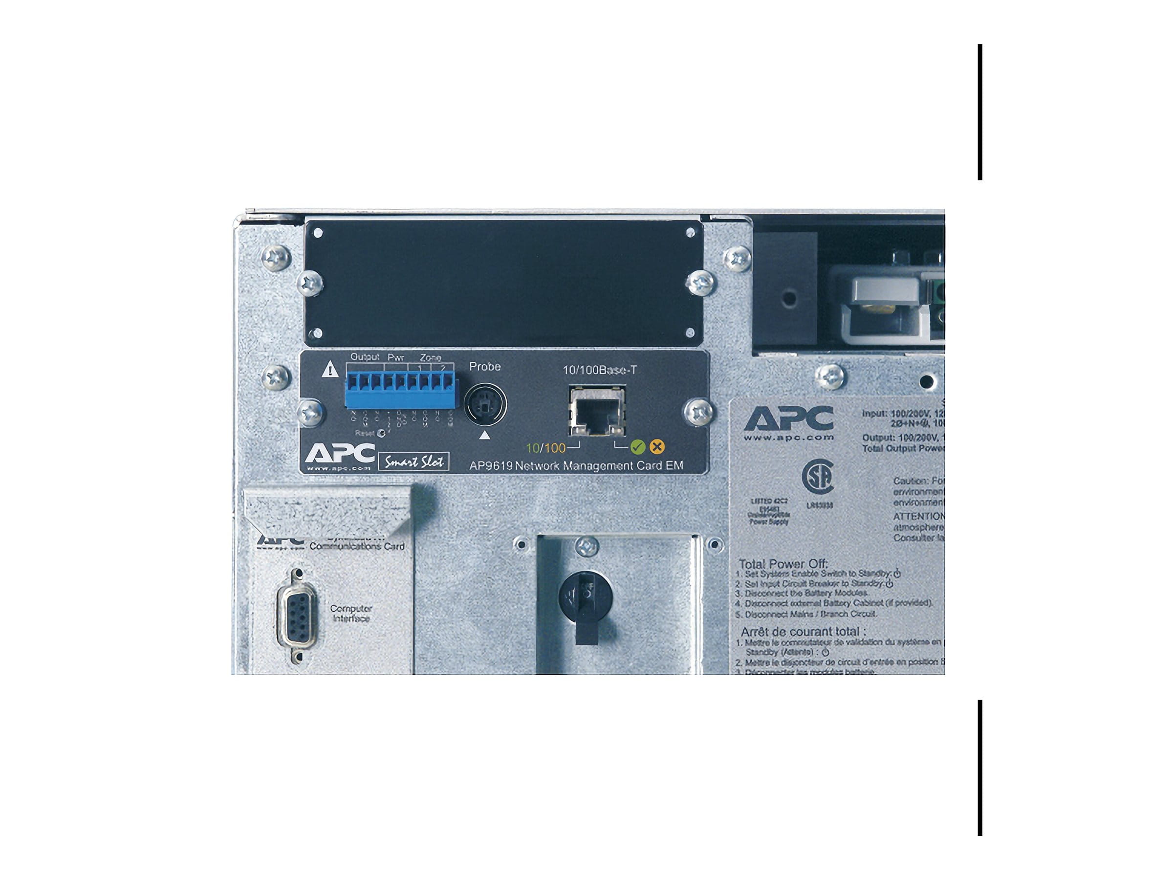 APC Symmetra LX 16kVA Scalable to 16kVA N+1 - Strom - Anordnung (Rack - einbaufähig)