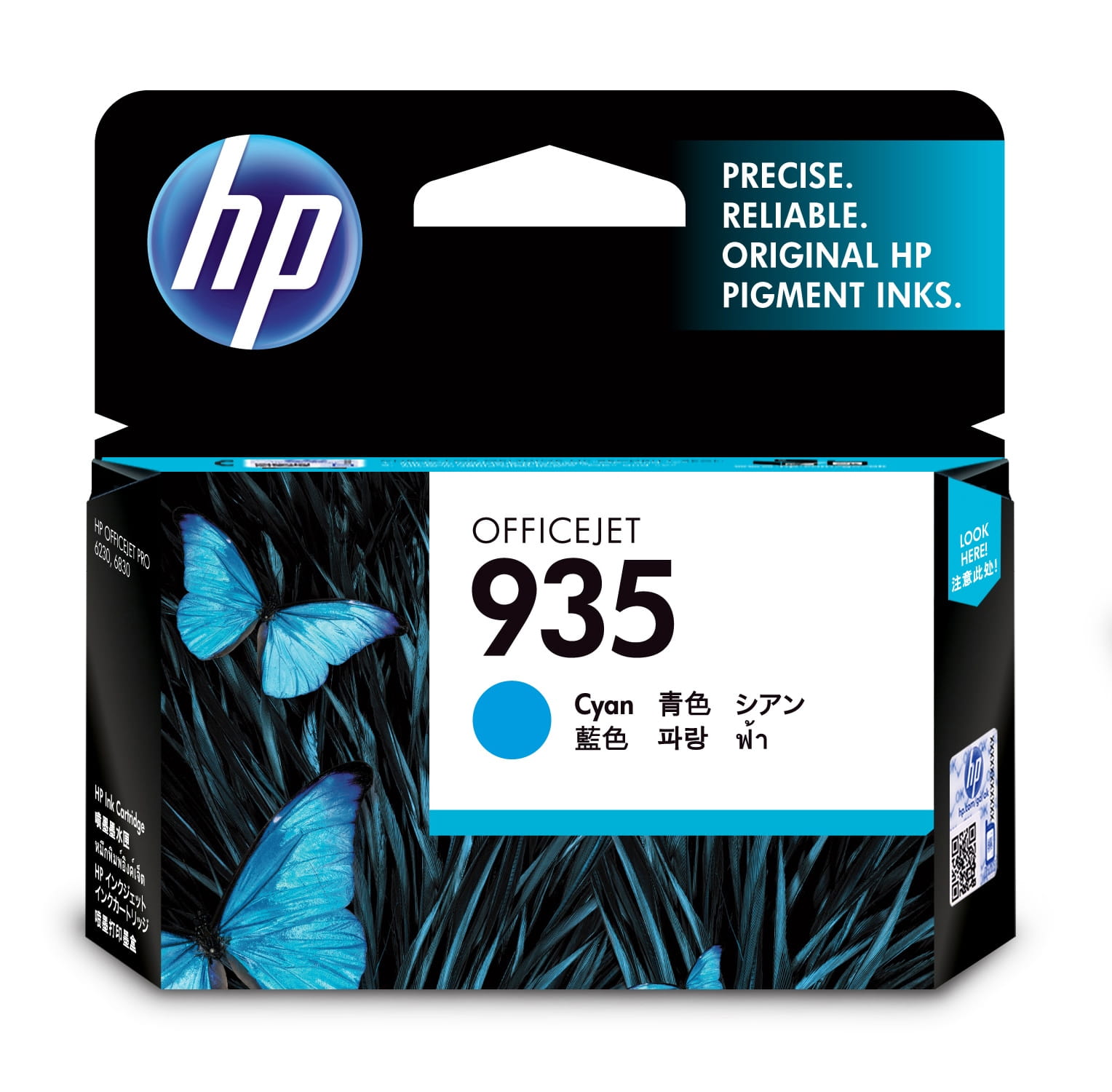 HP 935 - Cyan - original - Tintenpatrone - für Officejet 6812, 6815, 6820