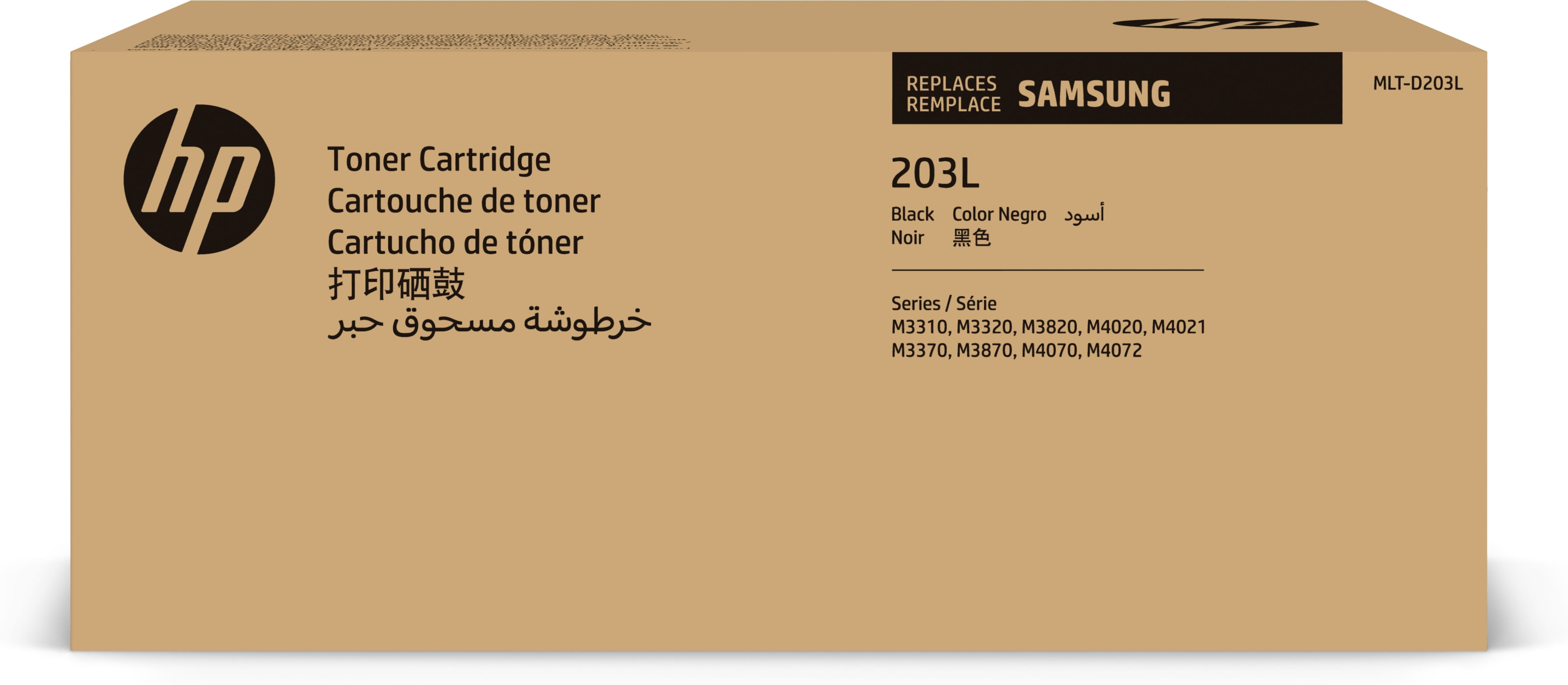 HP MLT-D203L - Hohe Ergiebigkeit - Schwarz - original - Tonerpatrone (SU897A)